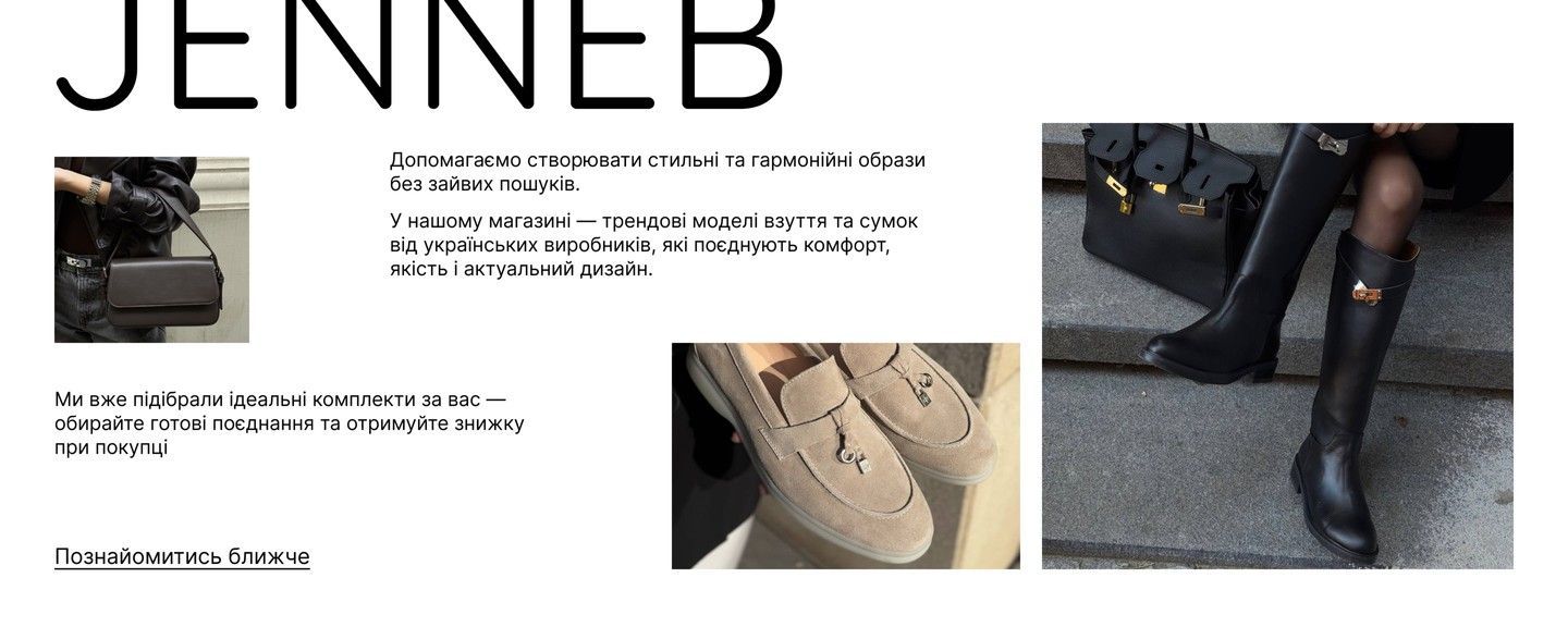 Про бренд