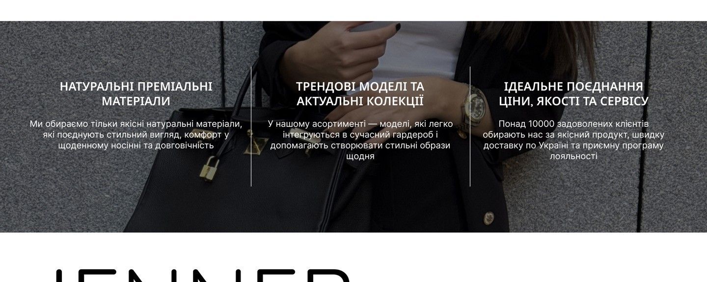Переваги